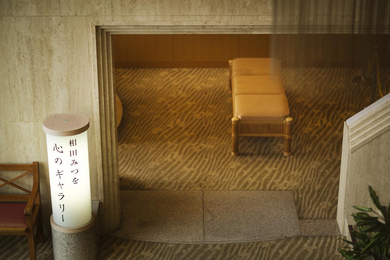 Ryugu Hotel Nishio Eksteriør billede